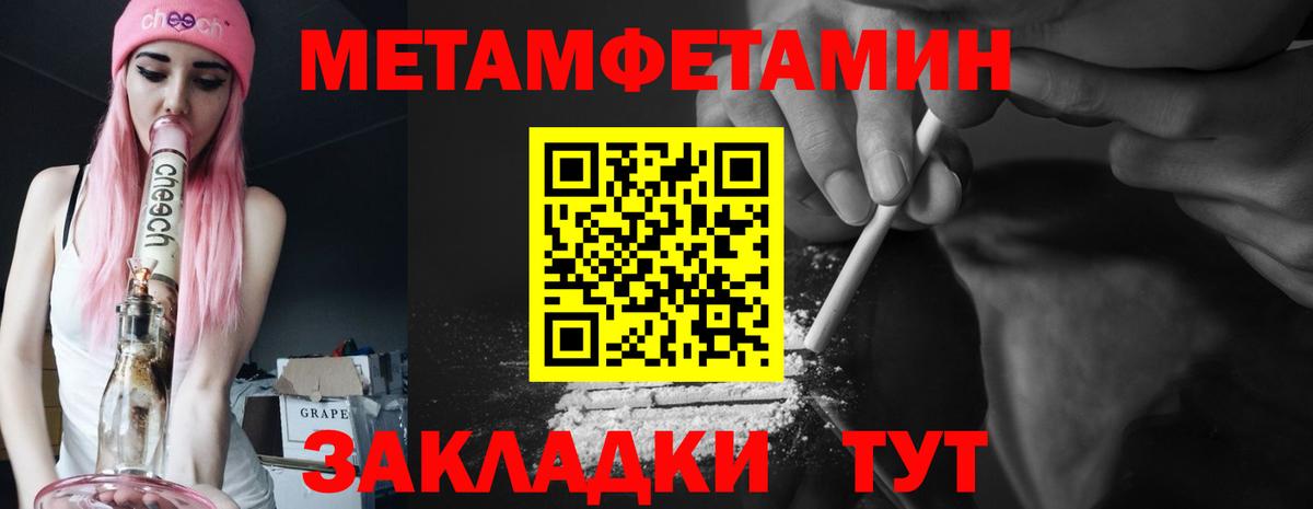Amphetamine Premium Биробиджан