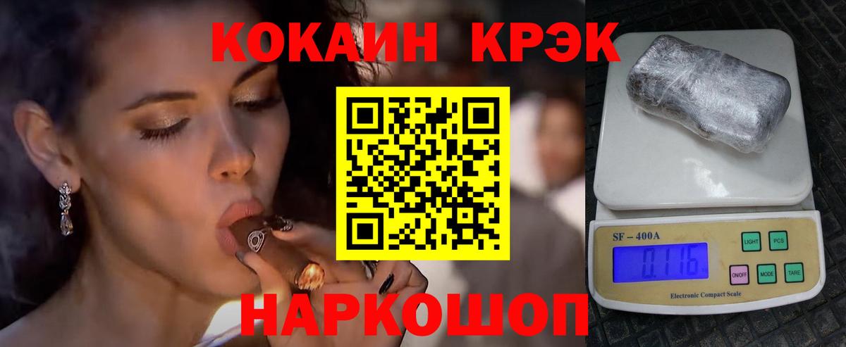 Cocaine 98%  магазин продажи наркотиков  Биробиджан  Кокаин  КОКАИН Columbia  Вход с VPN 