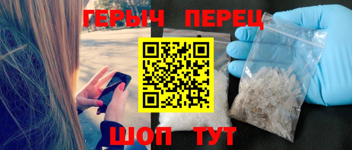 ГЕРОИН Афган Биробиджан