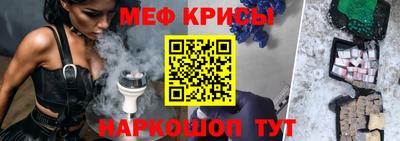 MESCALINE Уссурийск