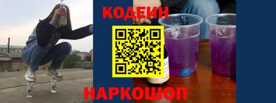 MESCALINE Уссурийск