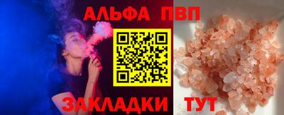 амф Усть-Илимск