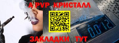 MESCALINE Уссурийск