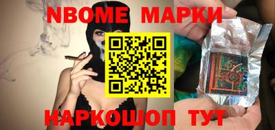 MESCALINE Уссурийск