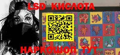 MESCALINE Уссурийск