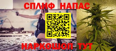 MESCALINE Уссурийск