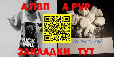 амф Усть-Илимск