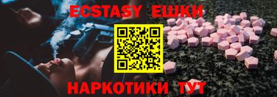 MESCALINE Уссурийск