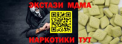 mdma Усть-Джегута