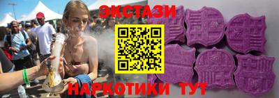 MESCALINE Уссурийск