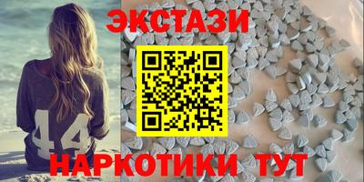 MESCALINE Уссурийск