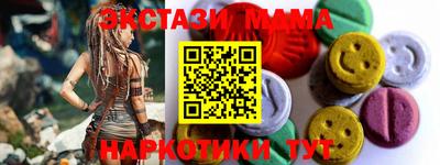 амф Усть-Илимск