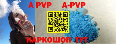 MESCALINE Уссурийск