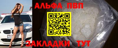 MESCALINE Уссурийск