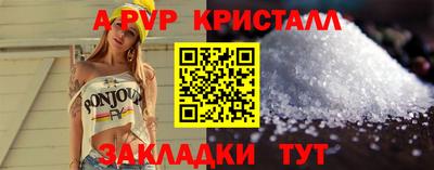 mdma Усть-Джегута