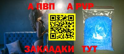 амф Усть-Илимск