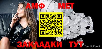 mdma Усть-Джегута