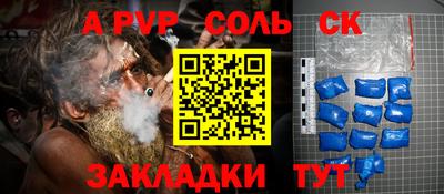 MESCALINE Уссурийск