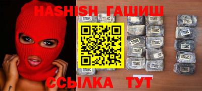 MESCALINE Уссурийск
