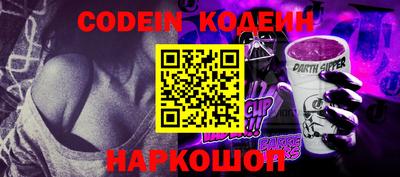 MESCALINE Уссурийск