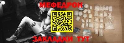 mdma Усть-Джегута