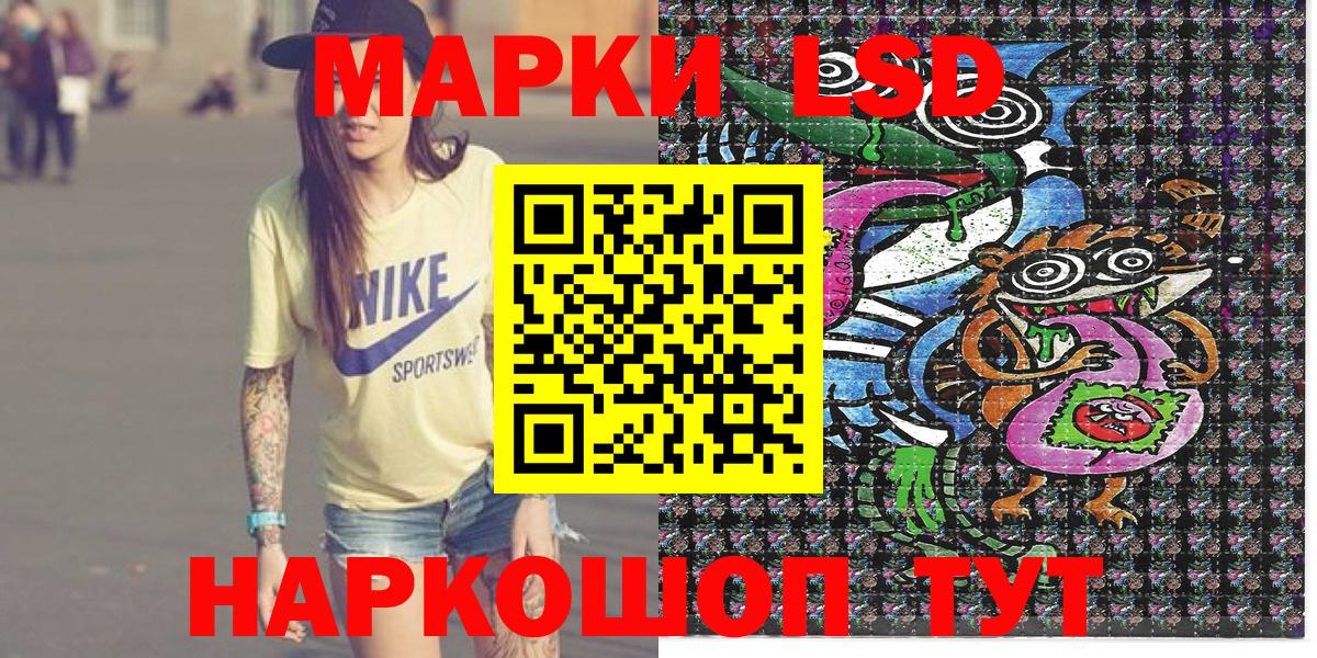 Марки NBOMe 1,5мг Биробиджан