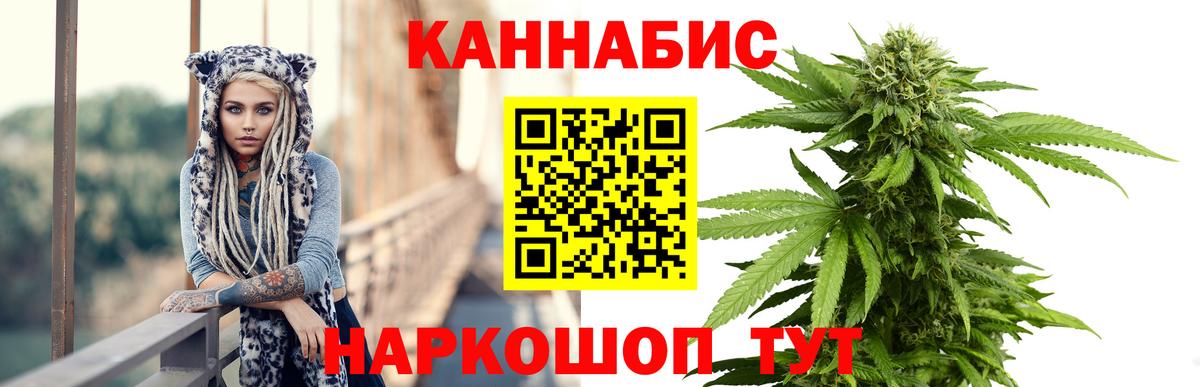 Бошки марихуана AK-47  Вход с VPN  МАРИХУАНА конопля  Биробиджан  Канабис планчик  Шишки марихуана Amnesia 